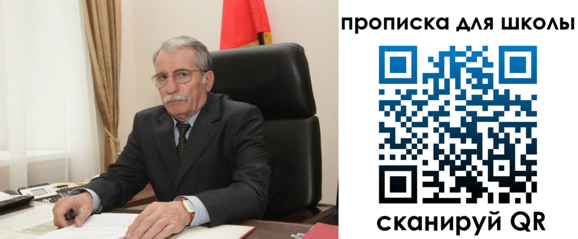 временная регистрация гарантия в Енисейске